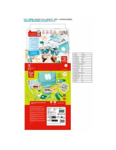 Board game Hape 2