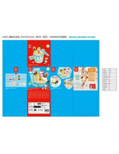 Board game Hape 2