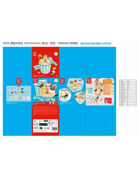 Board game Hape