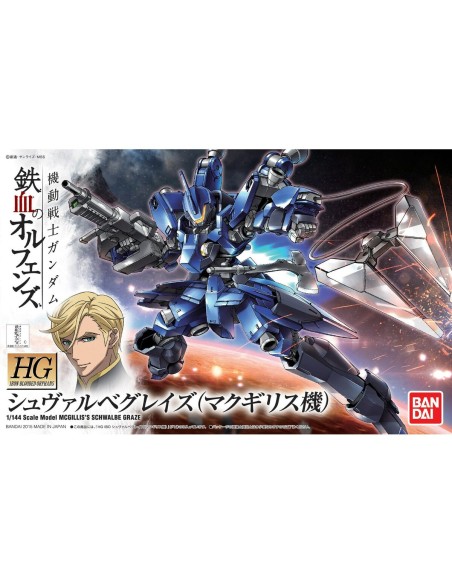 Collectable Figures Bandai GUN85579