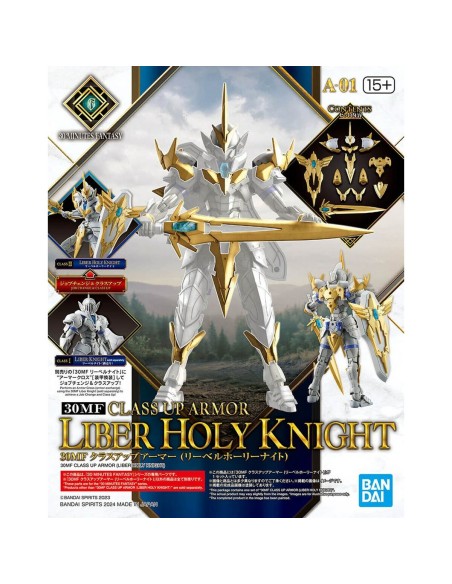 Collectable Figures Bandai GUN67163