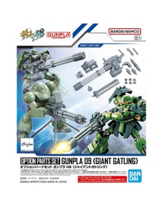 Collectable Figures Bandai GUN67147