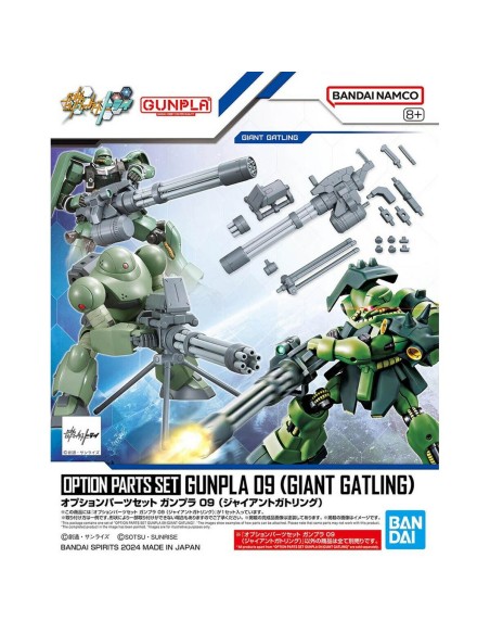 Collectable Figures Bandai GUN67147