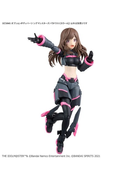Collectable Figures Bandai GUN67418