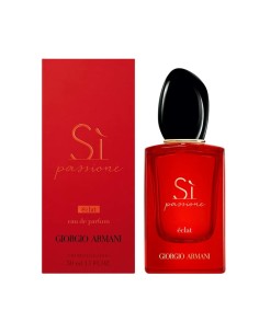 Women's Perfume Armani SÌ EDP 2