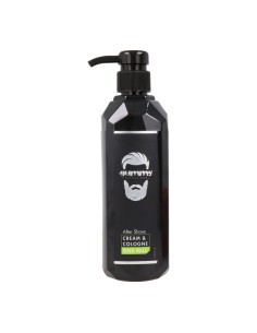 Beard Balm Gummy GUMMY CREAM & COLOGNE Aromatic