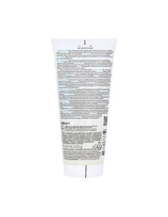 Cleansing Cream La Roche Posay Effaclar H Biome 200 ml 2