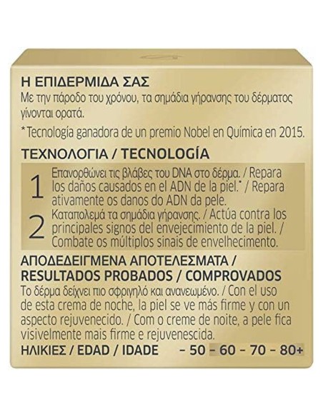 Night Cream Diadermine Expert Rejuvenating Treatment 50 ml