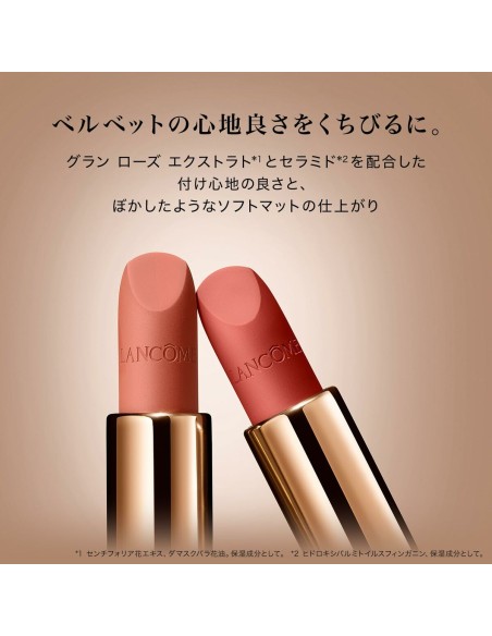 Lipstick Lancôme Absolu Rouge Nº 505 3,4 g