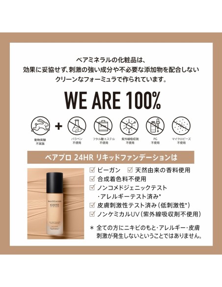 Make-Up Set bareMinerals BAREPRO