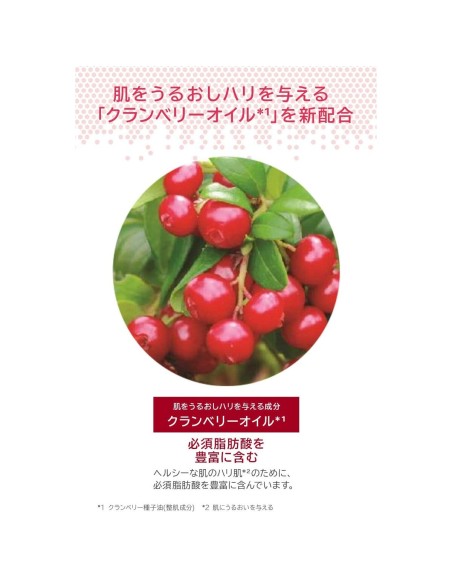 Body Lotion Melvita L'OR ROSE