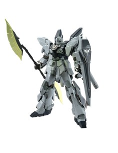 Action Figure Bandai GUN66694