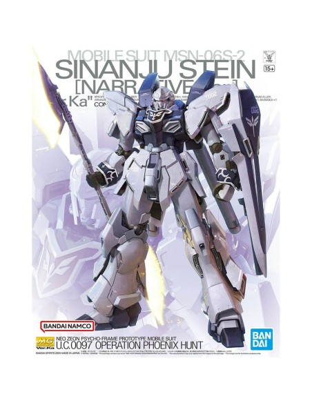 Action Figure Bandai GUN66694