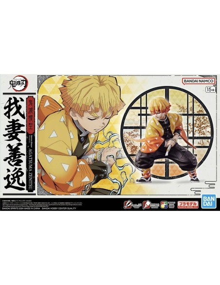 Jointed Figure Bandai GUN66382