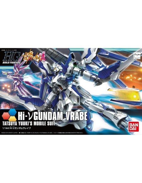 Action Figure Bandai GUN55438